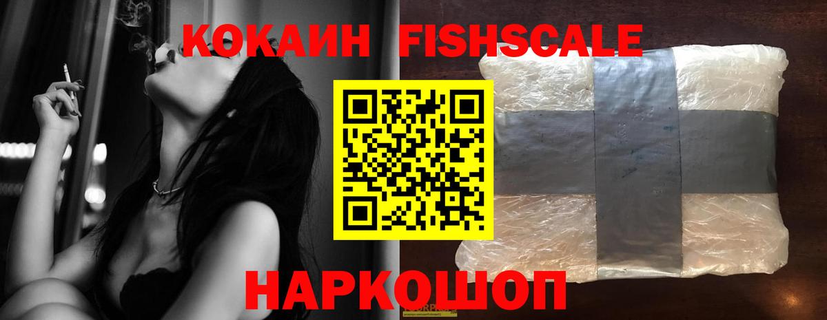 Cocaine 98% Бугуруслан