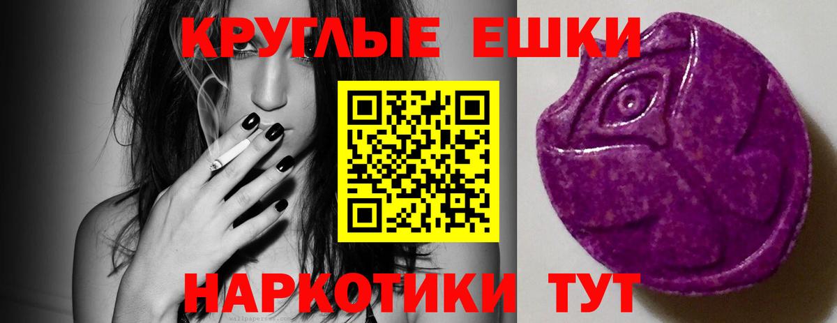 Бугуруслан  Ecstasy MDMA  Ecstasy  ЭКСТАЗИ 250 мг  Вход с VPN 