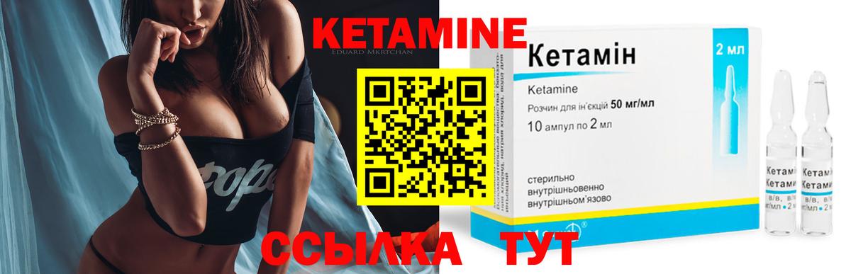 Каннабис  A-PVP СОЛЬ кристаллы  Кетамин  Бугуруслан  Экстази  ГАШИШ  Вход с VPN  МЕФ  