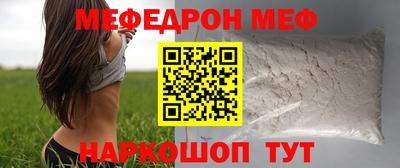 эйфоретик Нальчик