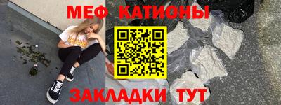 эйфоретик Нальчик