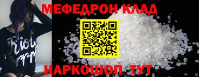 эйфоретик Нальчик