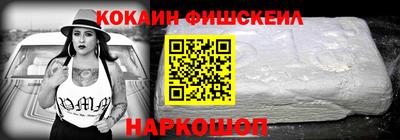 эйфоретик Нальчик