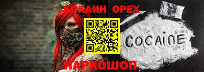 эйфоретик Нальчик