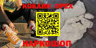 эйфоретик Нальчик
