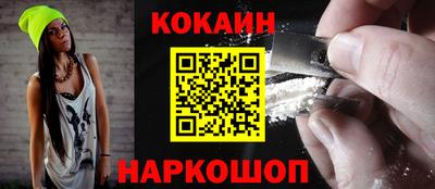 эйфоретик Нальчик
