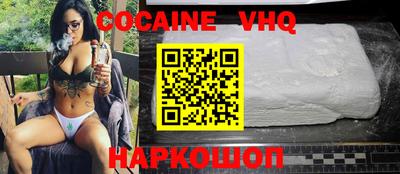 мефедрон мука Наро-Фоминск