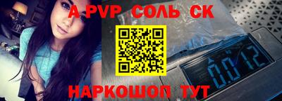 эйфоретик Нальчик