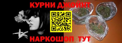мефедрон мука Наро-Фоминск