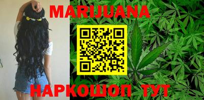 мефедрон мука Наро-Фоминск