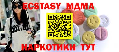 мефедрон мука Наро-Фоминск