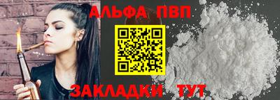 эйфоретик Нальчик