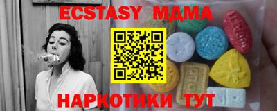 эйфоретик Нальчик