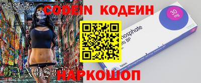 мефедрон мука Наро-Фоминск