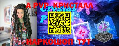 эйфоретик Нальчик