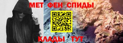 мефедрон мука Наро-Фоминск