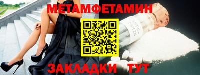 эйфоретик Нальчик