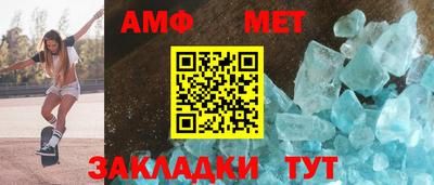 эйфоретик Нальчик