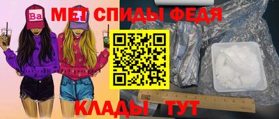 мефедрон мука Наро-Фоминск