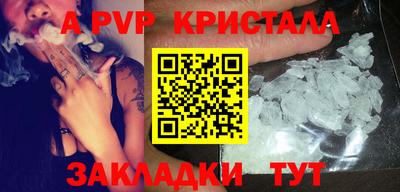 мефедрон мука Наро-Фоминск