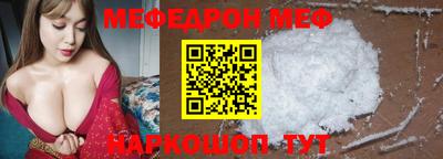 эйфоретик Нальчик