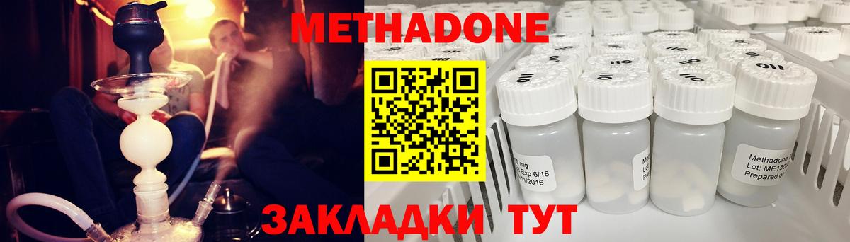 Бугуруслан  Метадон мёд  кракен маркетплейс  Вход с VPN 
