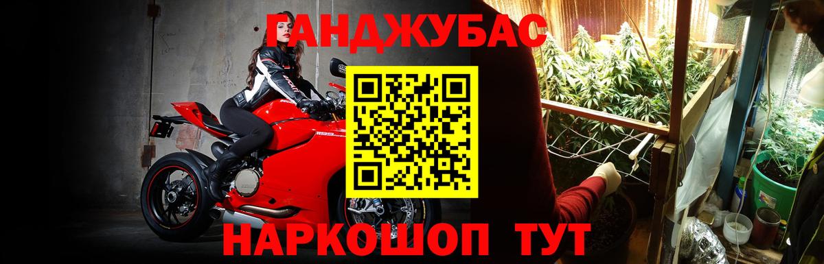 Марихуана ГИДРОПОН  Вход с VPN  МАРИХУАНА планчик  Конопля VHQ  Бугуруслан 
